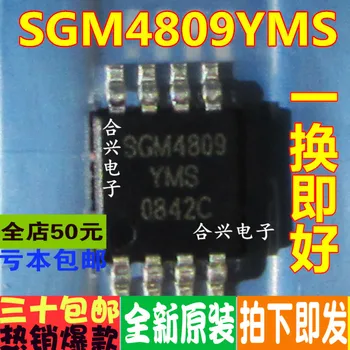 100% Нова и оригинална SGM4809YMS/TR MSOP-8