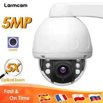 5MP WiFi IP 1080P Домашна камера за Сигурност, Безжична външна камера за видеонаблюдение, 5-кратно увеличение, Откриване на движение, нощно виждане