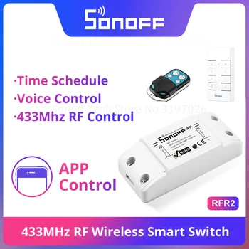 Itead Sonoff RF 433 Mhz Умен Wifi дистанционно управление, управлява чрез прилагане на eWeLink, работи с Алекса Google Home IFTTT